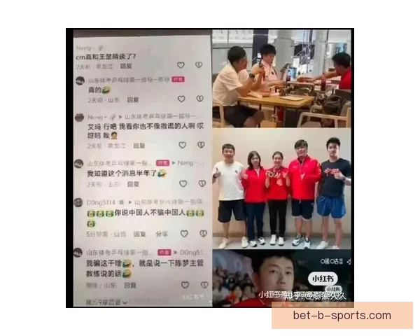 中国乒协公布国家队教练团队名单秦志戬任总教练肖战担任副总教练_2w7puj93